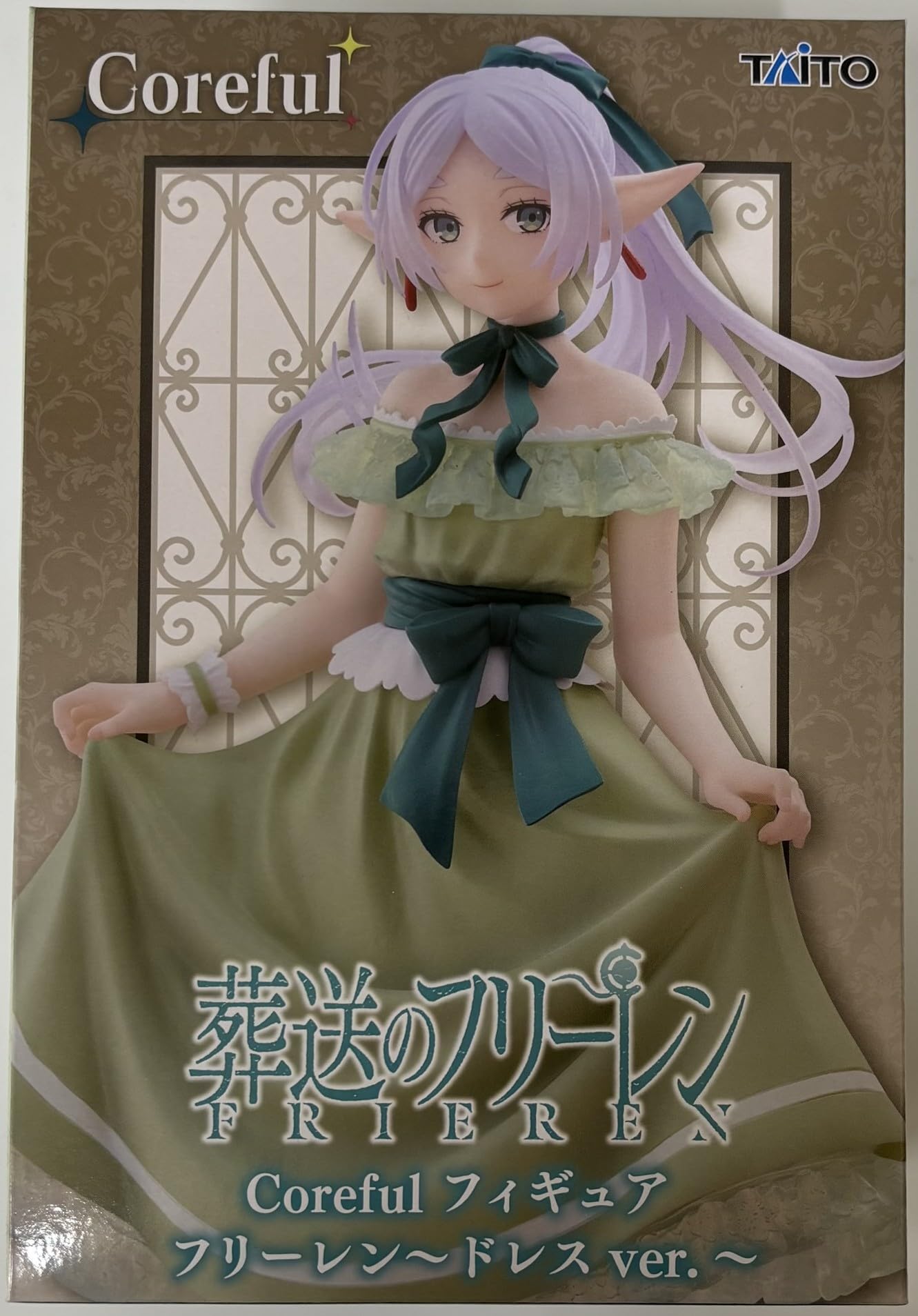 葬送のフリーレン Coreful フリーレン ドレスver. 8個セット Amazon.co.jp: 葬送のフリーレン Coreful フィギュア フリーレン